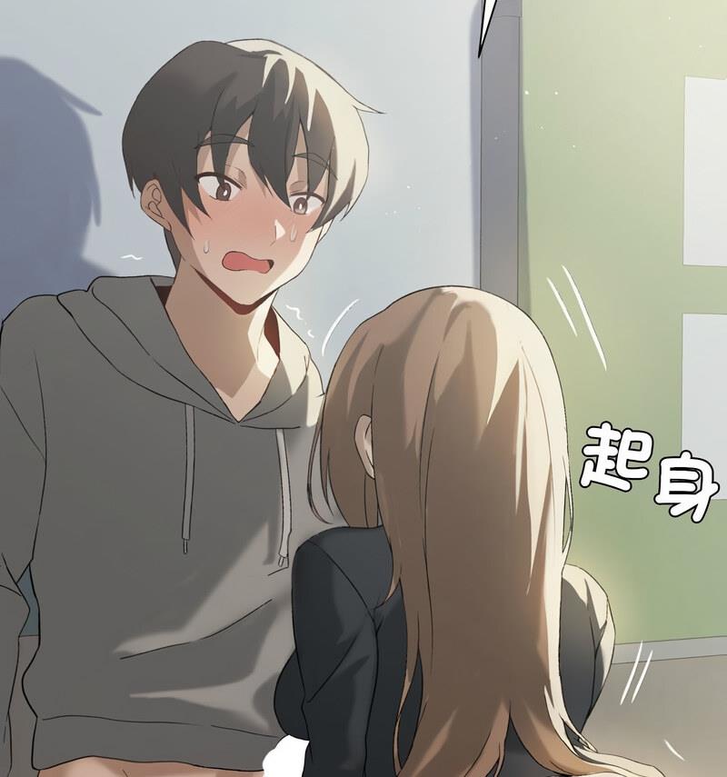 [韩国漫画] 我靠升级逆袭成为大师 剧情,女学生#[131P]-32