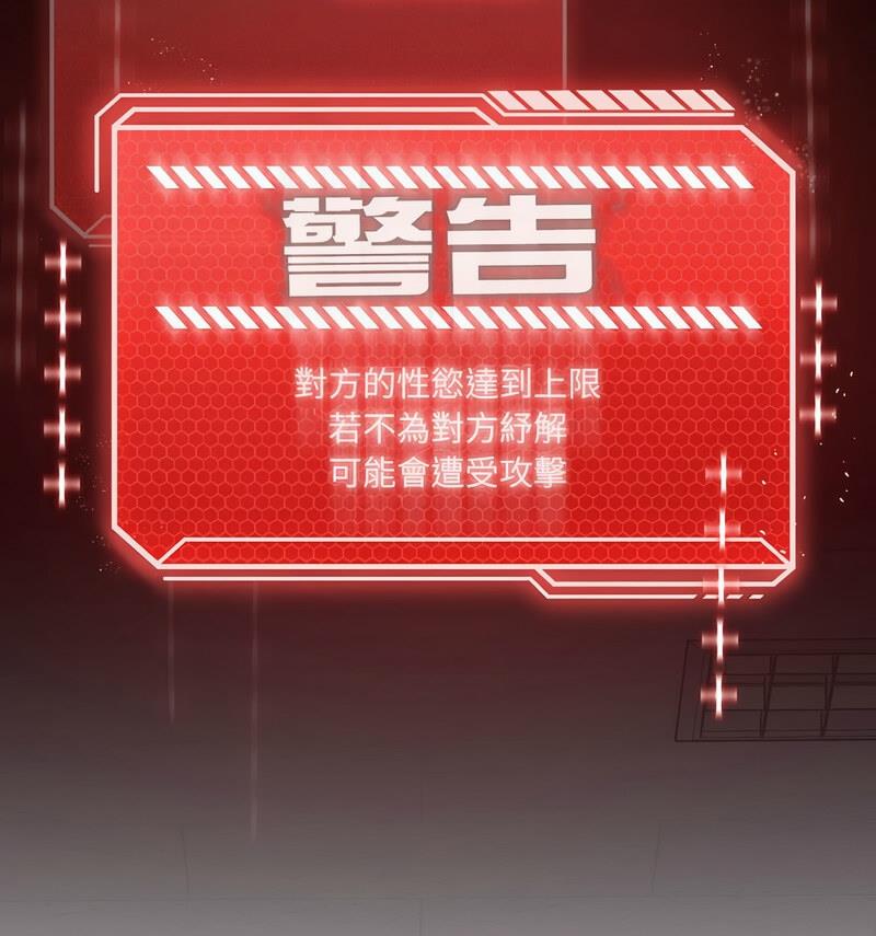 [韩国漫画] 我靠升级逆袭成为大师 剧情,女学生#[131P]-34