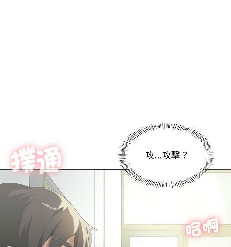 [韩国漫画] 我靠升级逆袭成为大师 剧情,女学生#[131P]-38