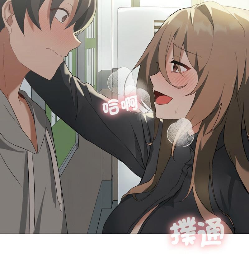 [韩国漫画] 我靠升级逆袭成为大师 剧情,女学生#[131P]-39