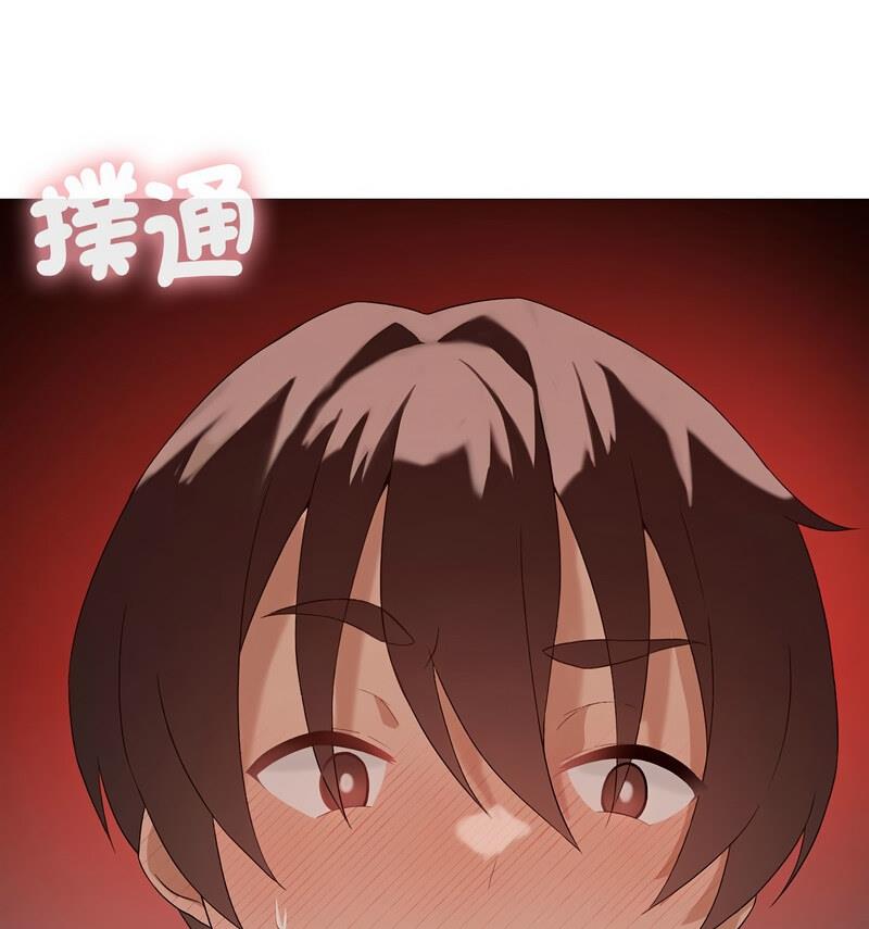 [韩国漫画] 我靠升级逆袭成为大师 剧情,女学生#[131P]-42