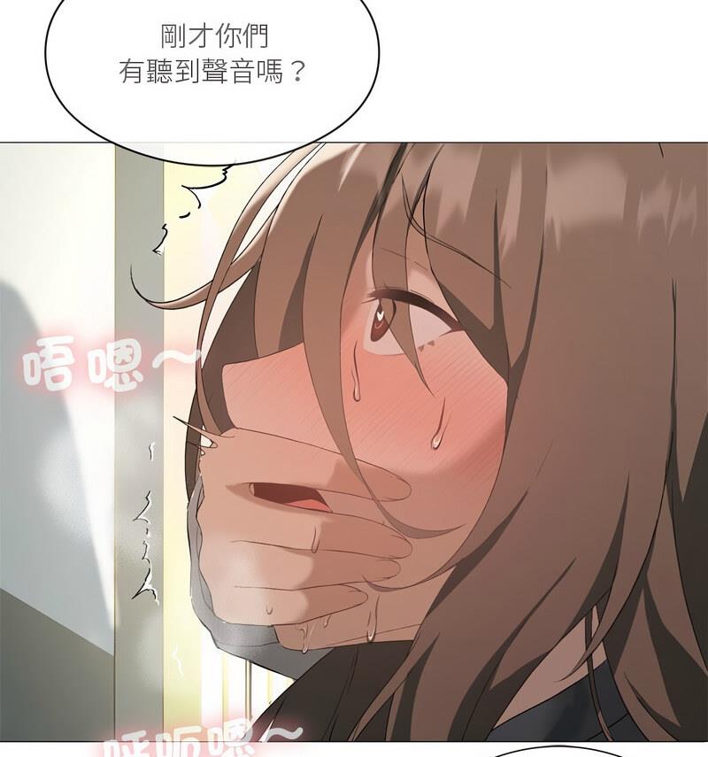 [韩国漫画] 我靠升级逆袭成为大师 剧情,女学生#[131P]-56