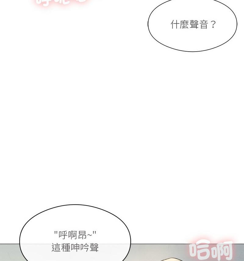 [韩国漫画] 我靠升级逆袭成为大师 剧情,女学生#[131P]-57