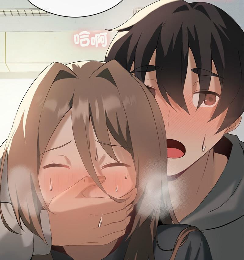 [韩国漫画] 我靠升级逆袭成为大师 剧情,女学生#[131P]-58