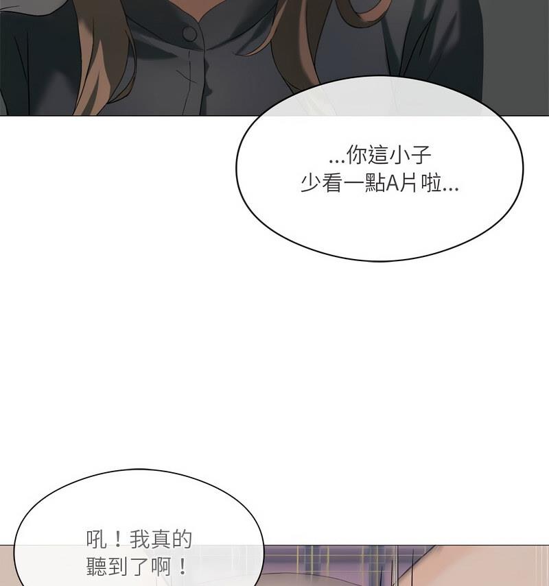 [韩国漫画] 我靠升级逆袭成为大师 剧情,女学生#[131P]-59