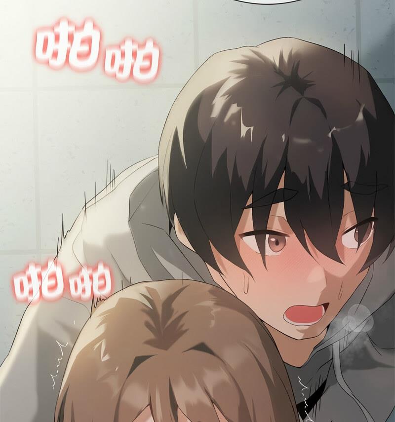 [韩国漫画] 我靠升级逆袭成为大师 剧情,女学生#[131P]-62