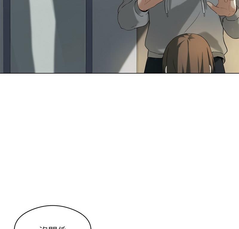 [韩国漫画] 我靠升级逆袭成为大师 剧情,女学生#[131P]-7