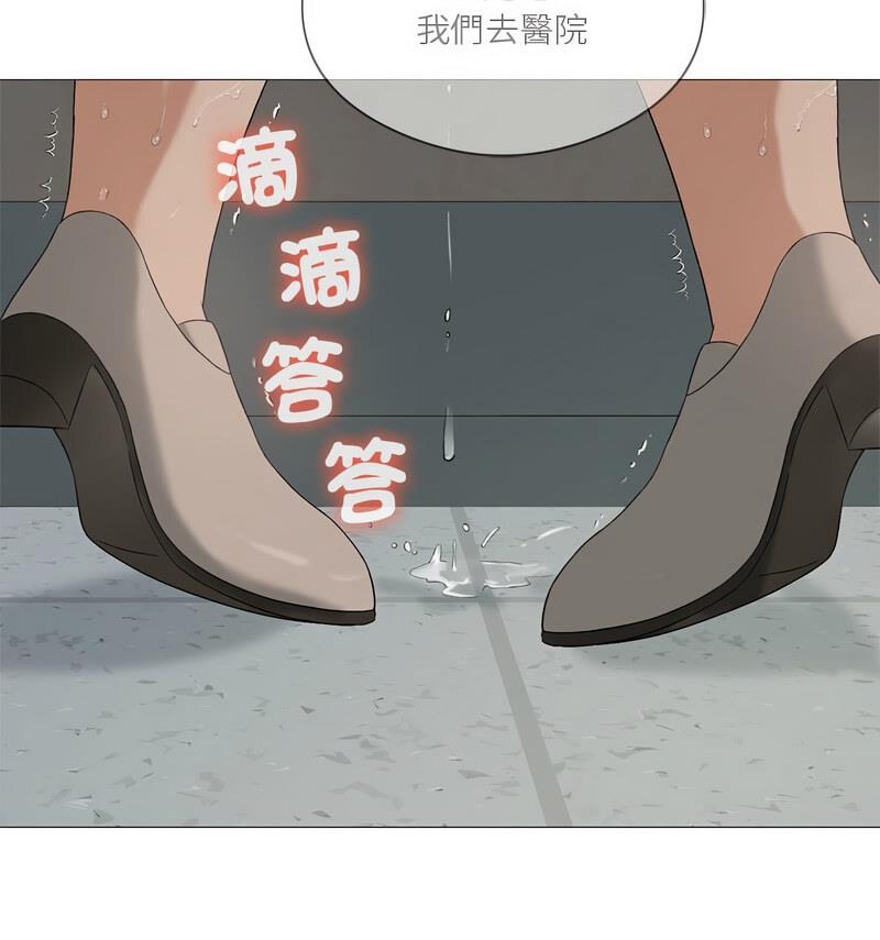 [韩国漫画] 我靠升级逆袭成为大师 剧情,女学生#[131P]-72