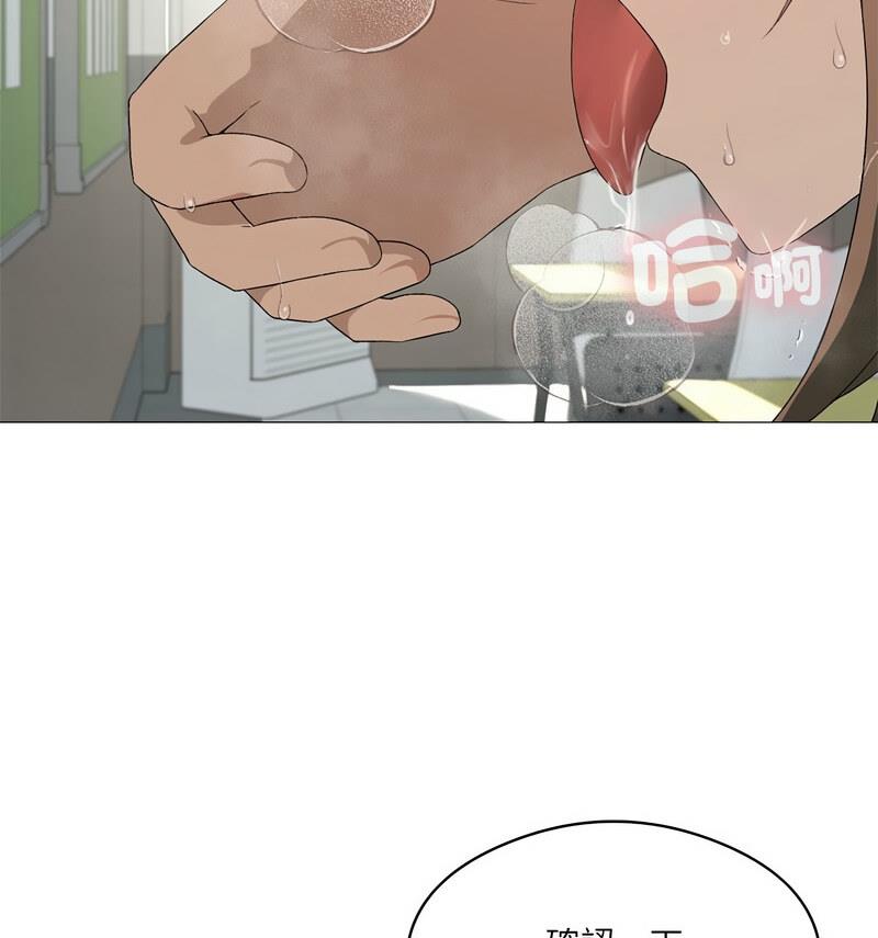 [韩国漫画] 我靠升级逆袭成为大师 剧情,女学生#[131P]-74