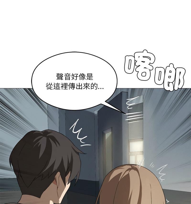[韩国漫画] 我靠升级逆袭成为大师 剧情,女学生#[131P]-76