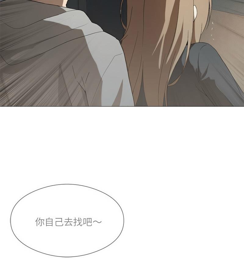 [韩国漫画] 我靠升级逆袭成为大师 剧情,女学生#[131P]-77