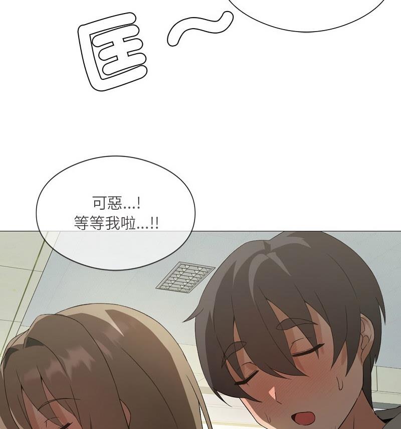 [韩国漫画] 我靠升级逆袭成为大师 剧情,女学生#[131P]-79