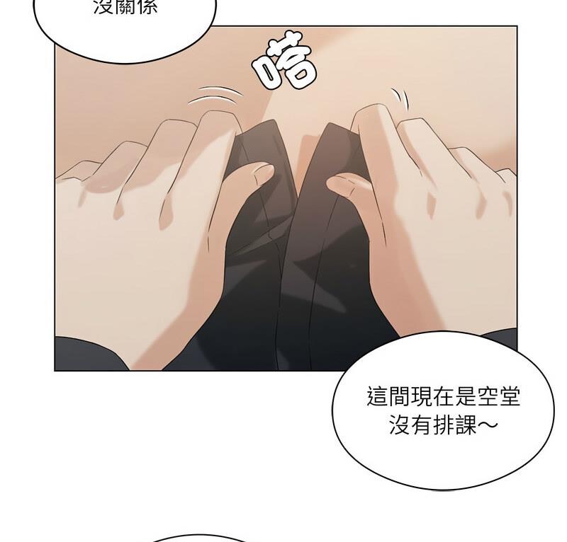 [韩国漫画] 我靠升级逆袭成为大师 剧情,女学生#[131P]-8