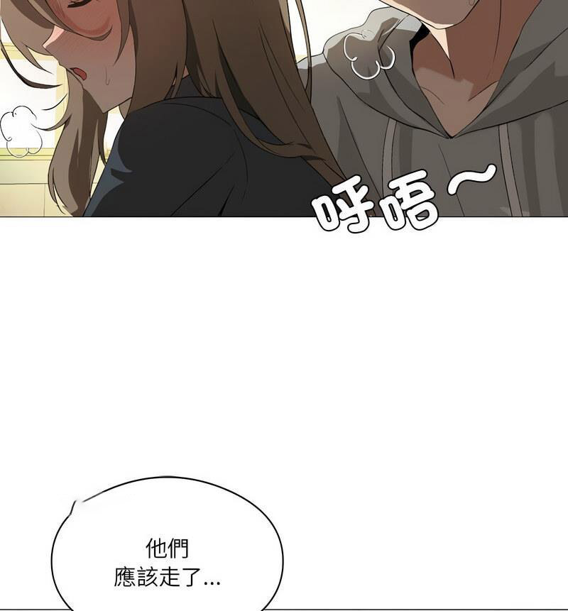 [韩国漫画] 我靠升级逆袭成为大师 剧情,女学生#[131P]-80