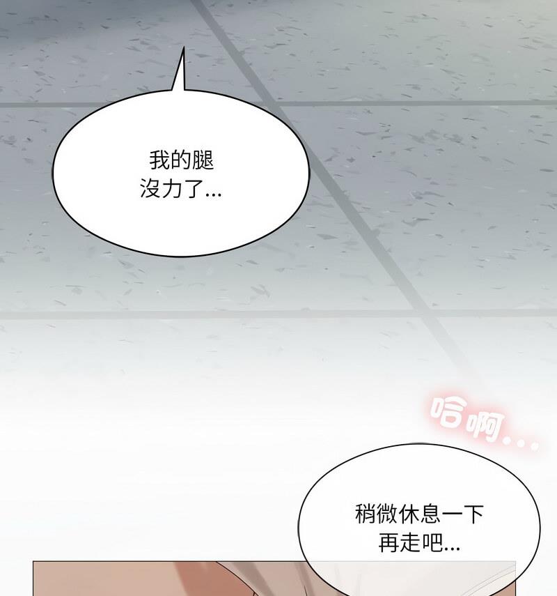 [韩国漫画] 我靠升级逆袭成为大师 剧情,女学生#[131P]-86