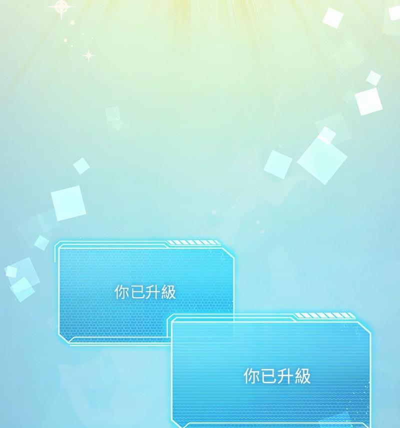 [韩国漫画] 我靠升级逆袭成为大师 剧情,女学生#[131P]-89