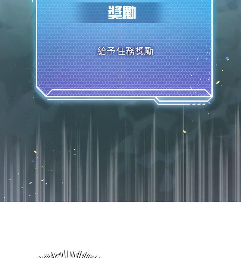 [韩国漫画] 我靠升级逆袭成为大师 剧情,女学生#[131P]-91