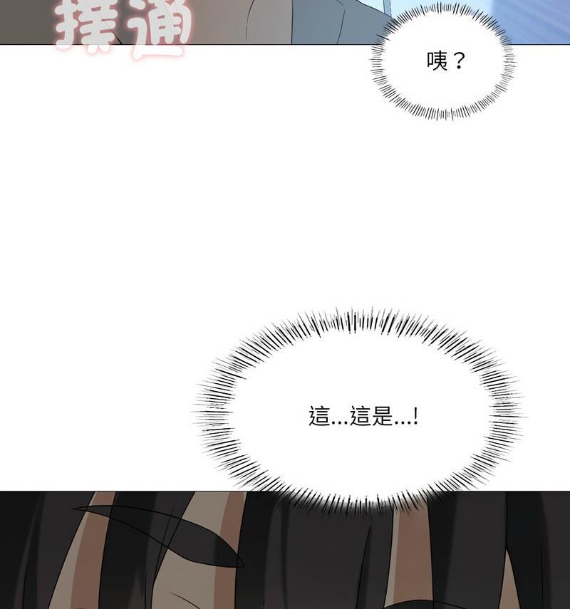 [韩国漫画] 我靠升级逆袭成为大师 剧情,女学生#[131P]-93