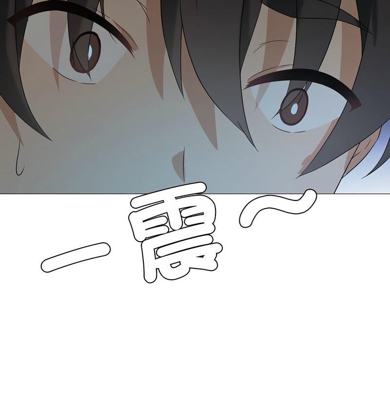 [韩国漫画] 我靠升级逆袭成为大师 剧情,女学生#[131P]-94