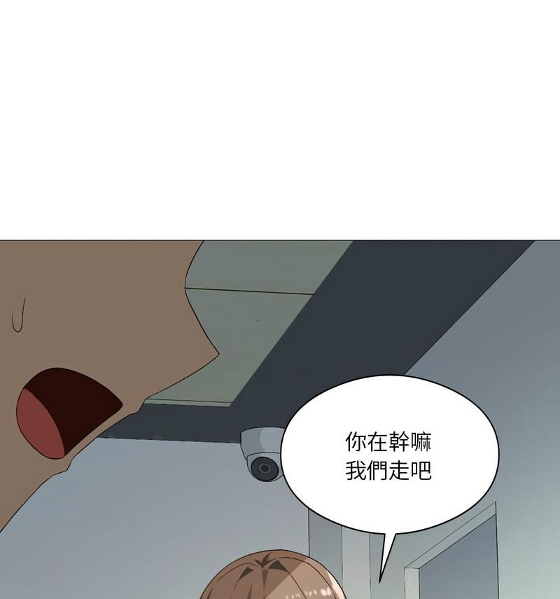 [韩国漫画] 我靠升级逆袭成为大师 剧情,女学生#[131P]-96