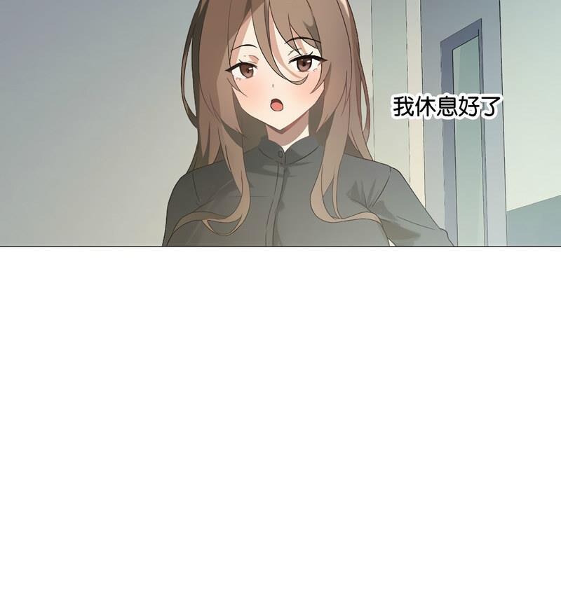 [韩国漫画] 我靠升级逆袭成为大师 剧情,女学生#[131P]-97