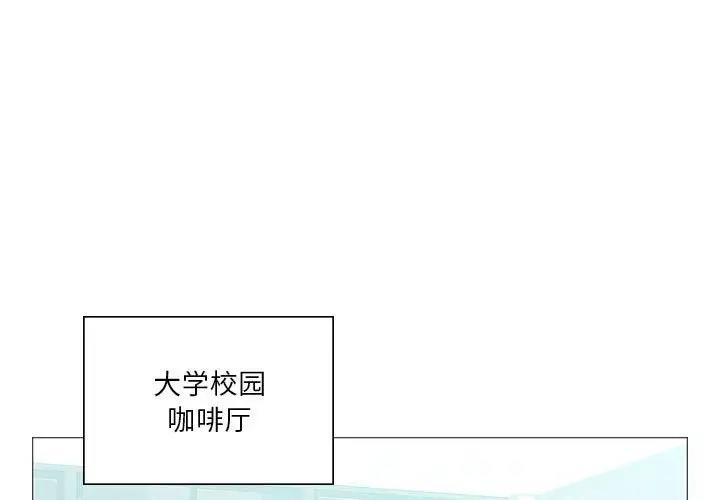 [韩国漫画] 我靠升级逆袭成为大师 剧情,女学生#[131P]-1