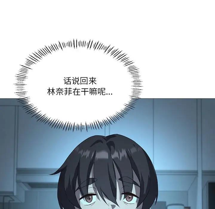 [韩国漫画] 我靠升级逆袭成为大师 剧情,女学生#[131P]-103