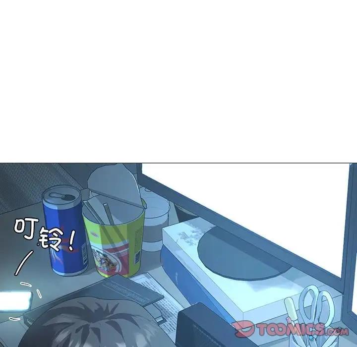 [韩国漫画] 我靠升级逆袭成为大师 剧情,女学生#[131P]-105