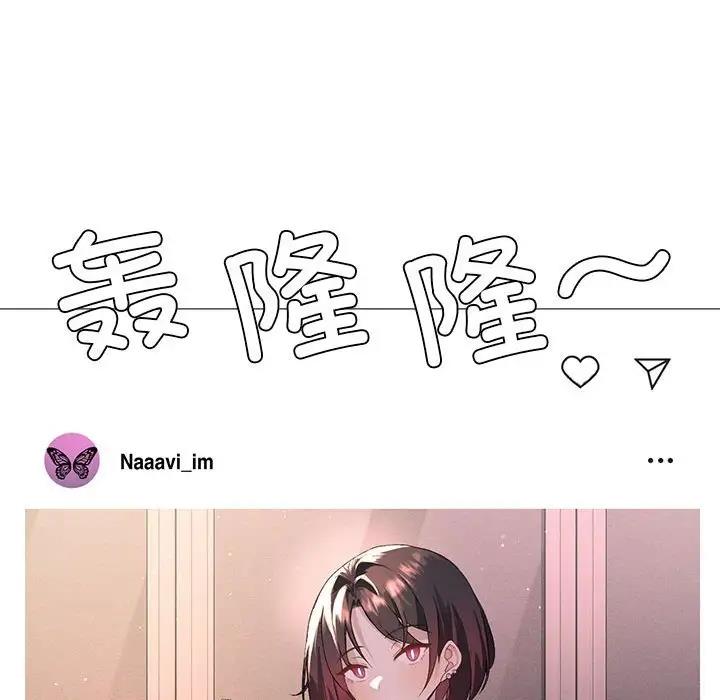 [韩国漫画] 我靠升级逆袭成为大师 剧情,女学生#[131P]-113