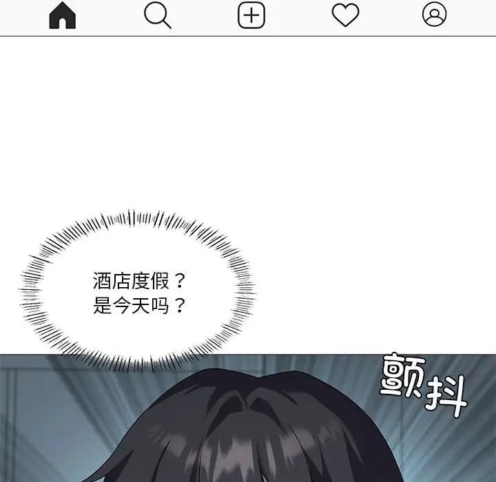 [韩国漫画] 我靠升级逆袭成为大师 剧情,女学生#[131P]-115