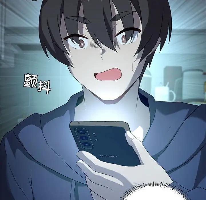 [韩国漫画] 我靠升级逆袭成为大师 剧情,女学生#[131P]-116