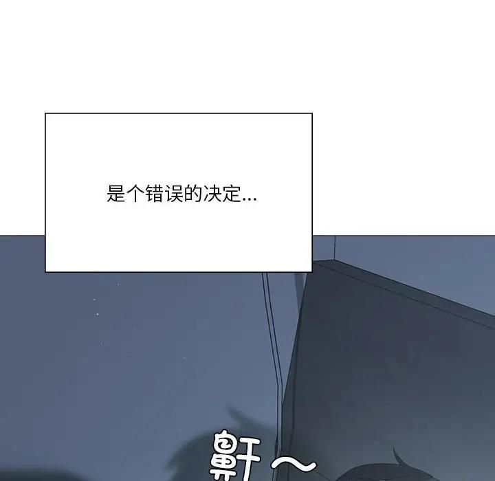 [韩国漫画] 我靠升级逆袭成为大师 剧情,女学生#[131P]-12