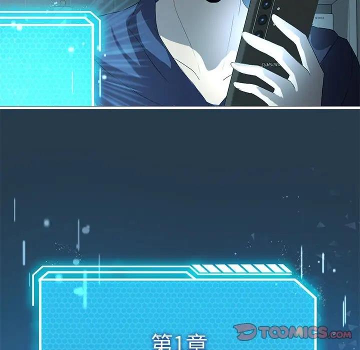 [韩国漫画] 我靠升级逆袭成为大师 剧情,女学生#[131P]-123