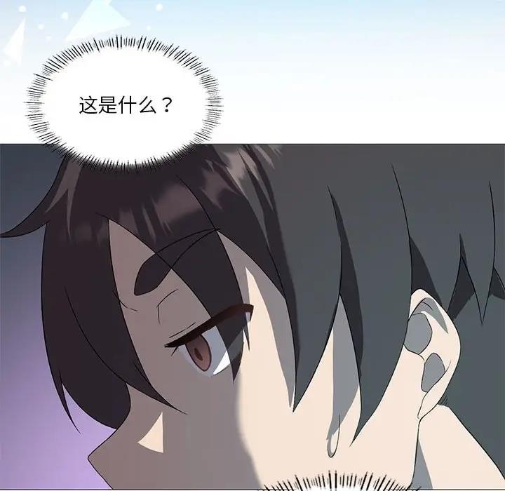 [韩国漫画] 我靠升级逆袭成为大师 剧情,女学生#[131P]-125