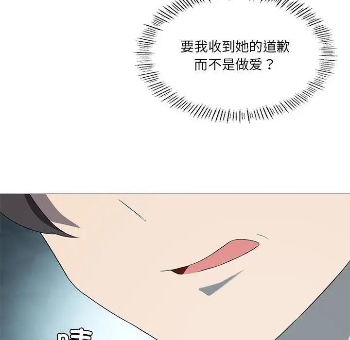 [韩国漫画] 我靠升级逆袭成为大师 剧情,女学生#[131P]-126