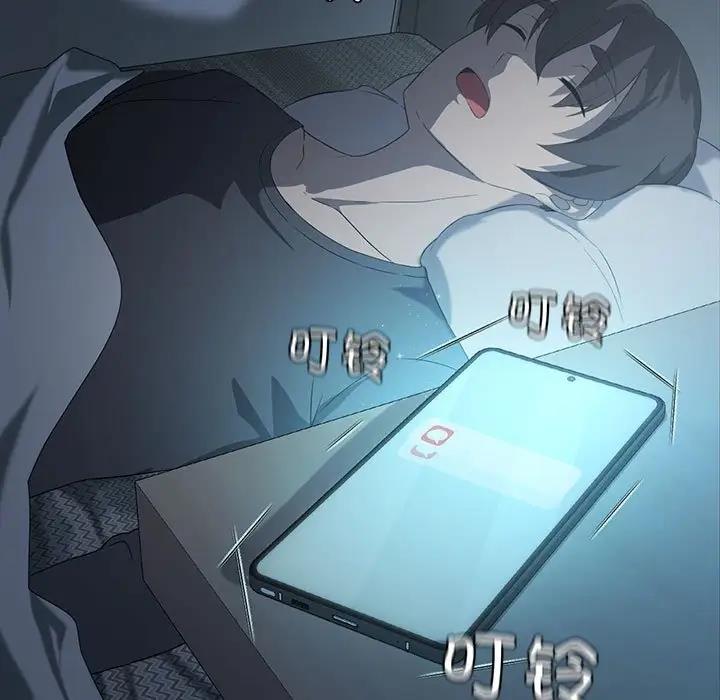 [韩国漫画] 我靠升级逆袭成为大师 剧情,女学生#[131P]-13