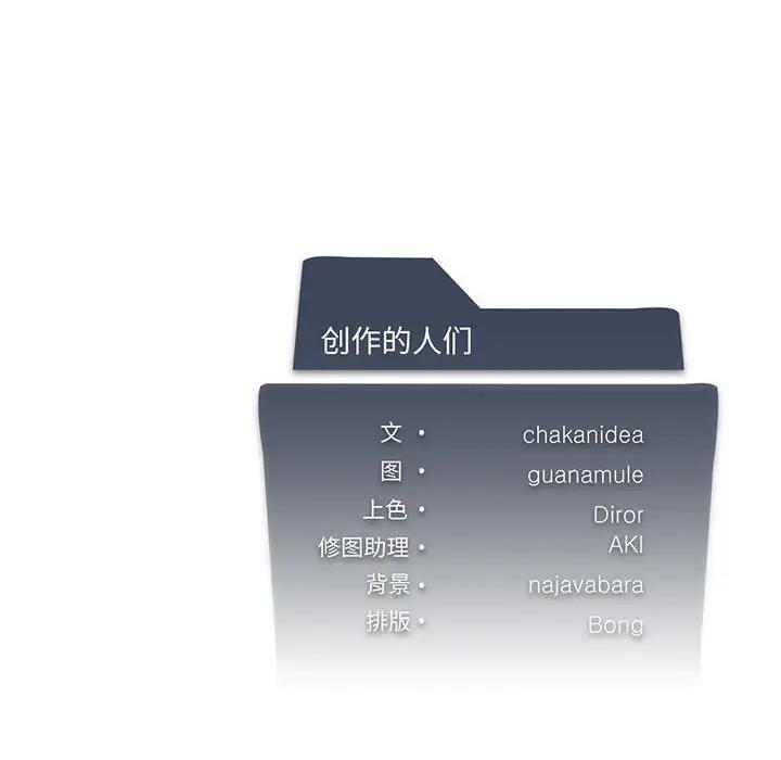 [韩国漫画] 我靠升级逆袭成为大师 剧情,女学生#[131P]-130