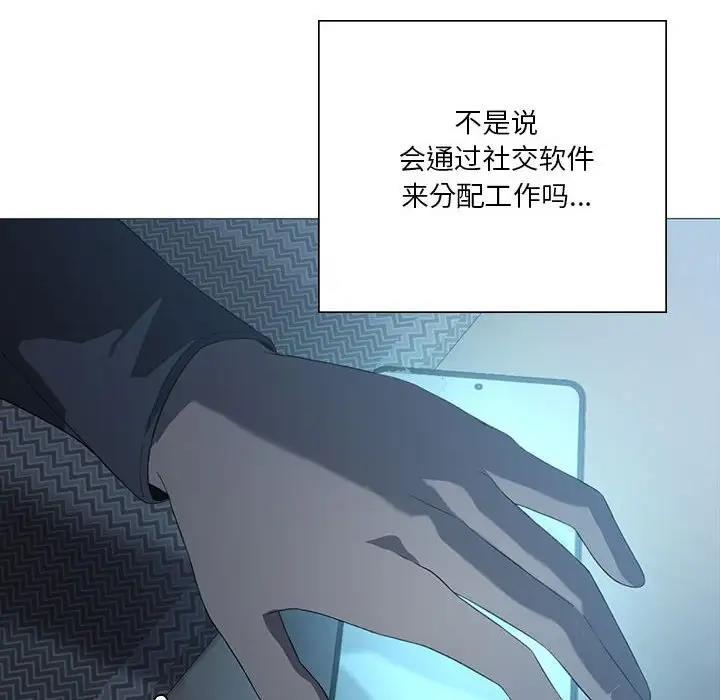 [韩国漫画] 我靠升级逆袭成为大师 剧情,女学生#[131P]-16