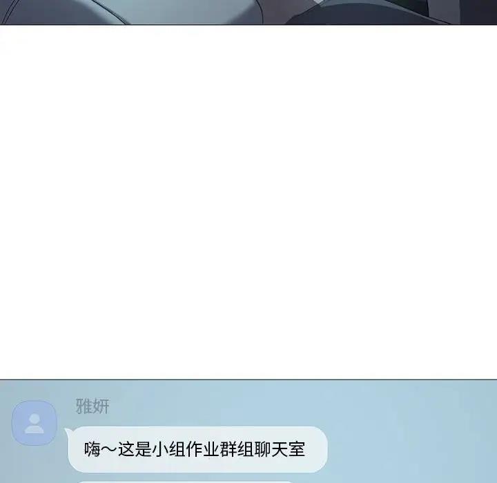 [韩国漫画] 我靠升级逆袭成为大师 剧情,女学生#[131P]-19