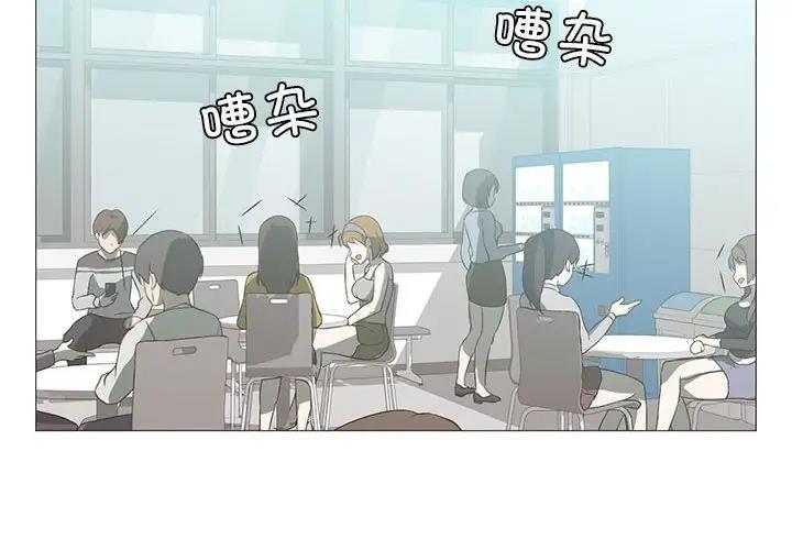 [韩国漫画] 我靠升级逆袭成为大师 剧情,女学生#[131P]-2