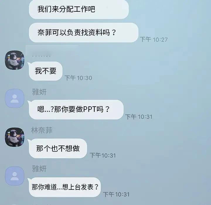 [韩国漫画] 我靠升级逆袭成为大师 剧情,女学生#[131P]-20