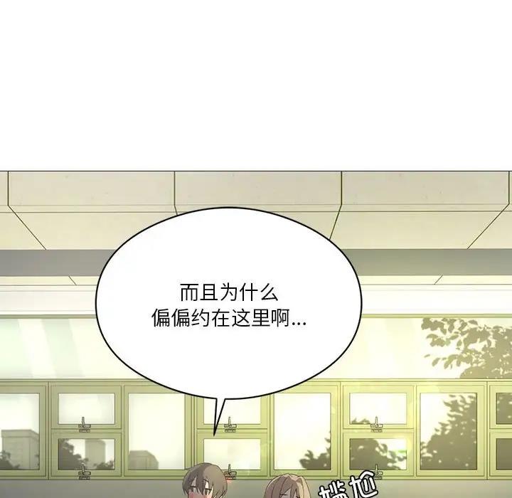 [韩国漫画] 我靠升级逆袭成为大师 剧情,女学生#[131P]-29