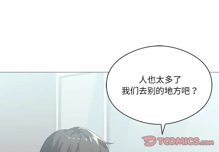 [韩国漫画] 我靠升级逆袭成为大师 剧情,女学生#[131P]-3