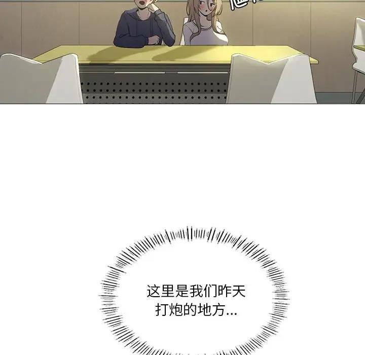 [韩国漫画] 我靠升级逆袭成为大师 剧情,女学生#[131P]-30