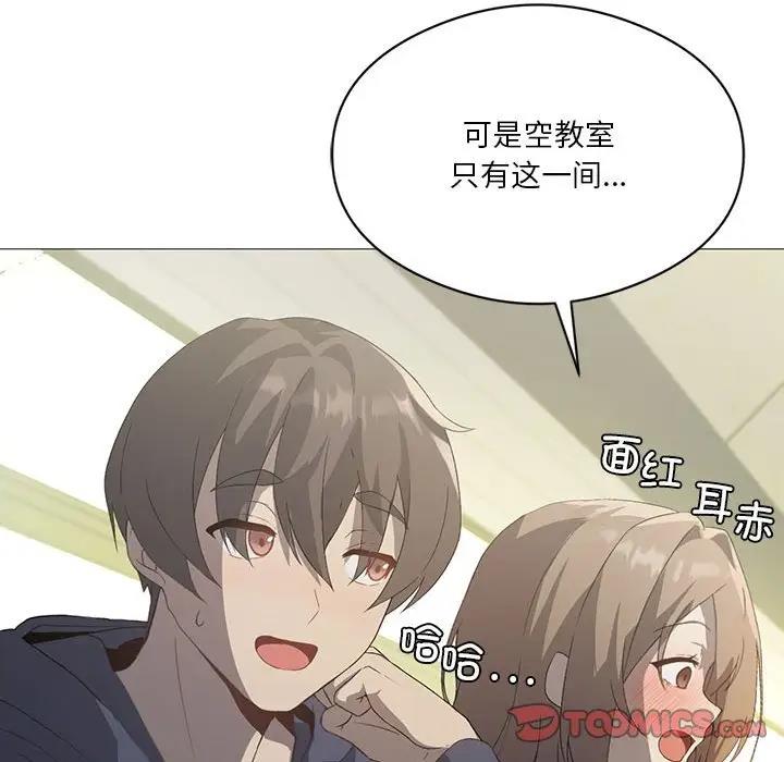 [韩国漫画] 我靠升级逆袭成为大师 剧情,女学生#[131P]-33