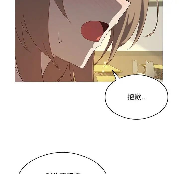 [韩国漫画] 我靠升级逆袭成为大师 剧情,女学生#[131P]-35