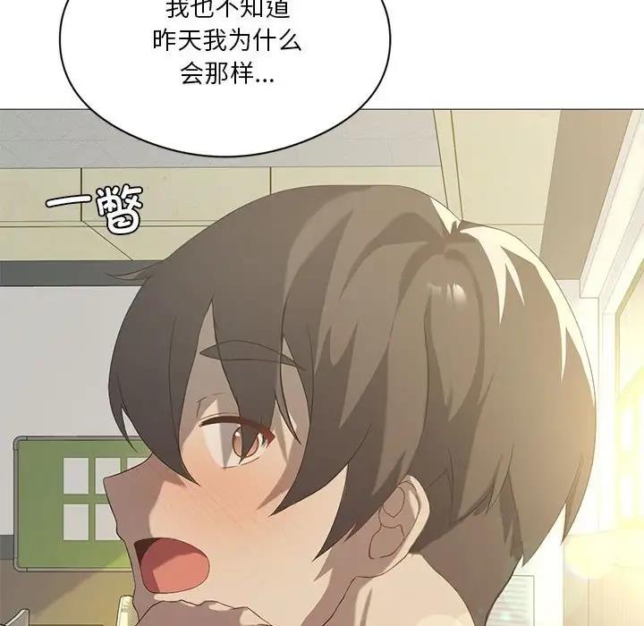 [韩国漫画] 我靠升级逆袭成为大师 剧情,女学生#[131P]-36