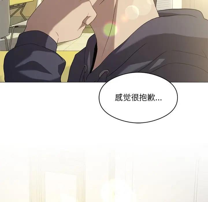 [韩国漫画] 我靠升级逆袭成为大师 剧情,女学生#[131P]-37