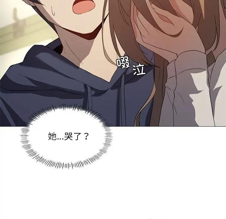 [韩国漫画] 我靠升级逆袭成为大师 剧情,女学生#[131P]-44