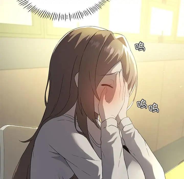 [韩国漫画] 我靠升级逆袭成为大师 剧情,女学生#[131P]-47